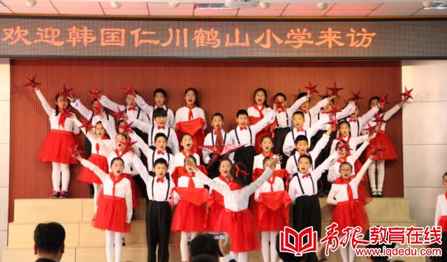 青岛小学德育教育实施方案,青岛市四方实验小学