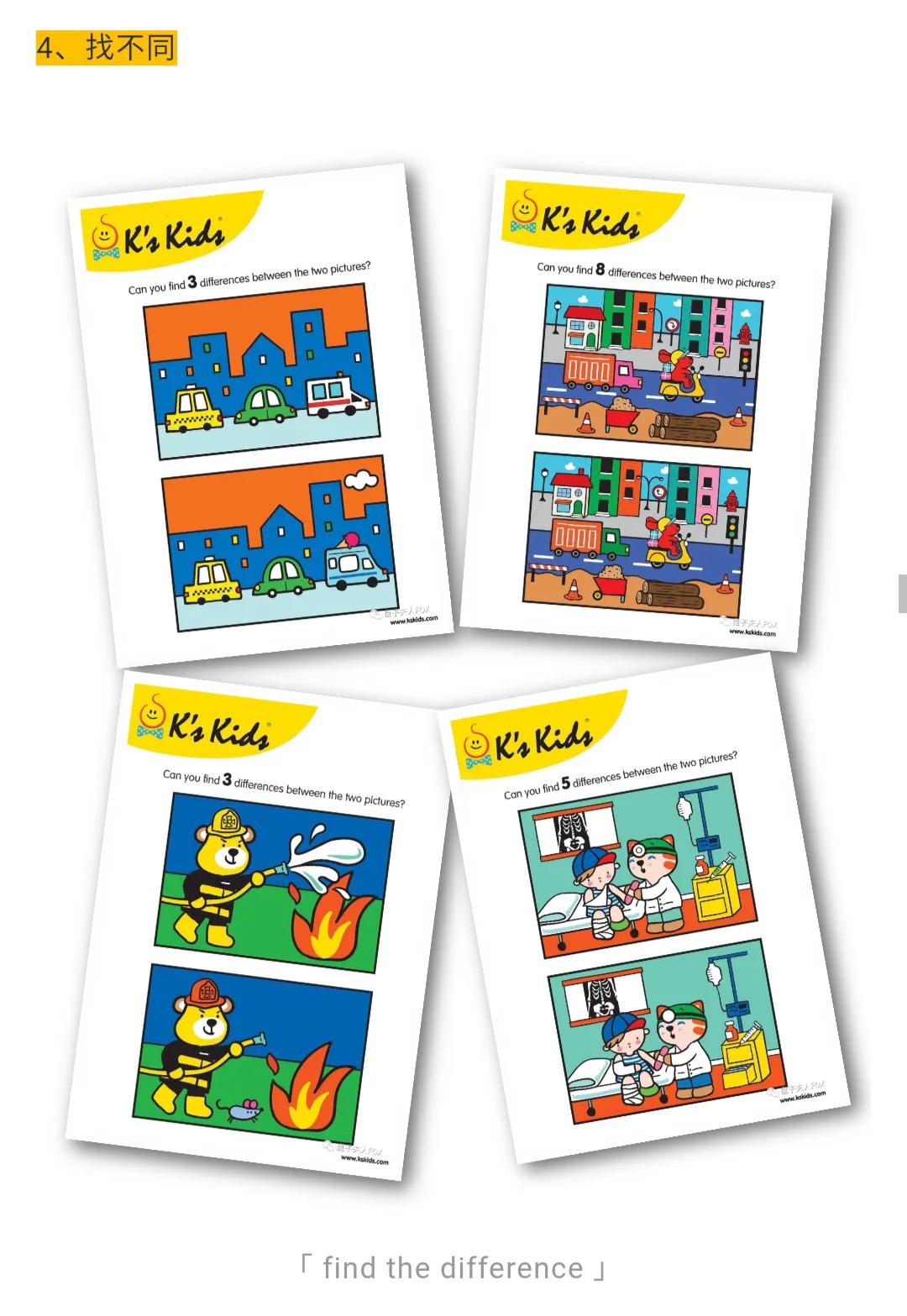 奇思妙想创意儿童手工作品,小学生奇思妙想21天创意记录册