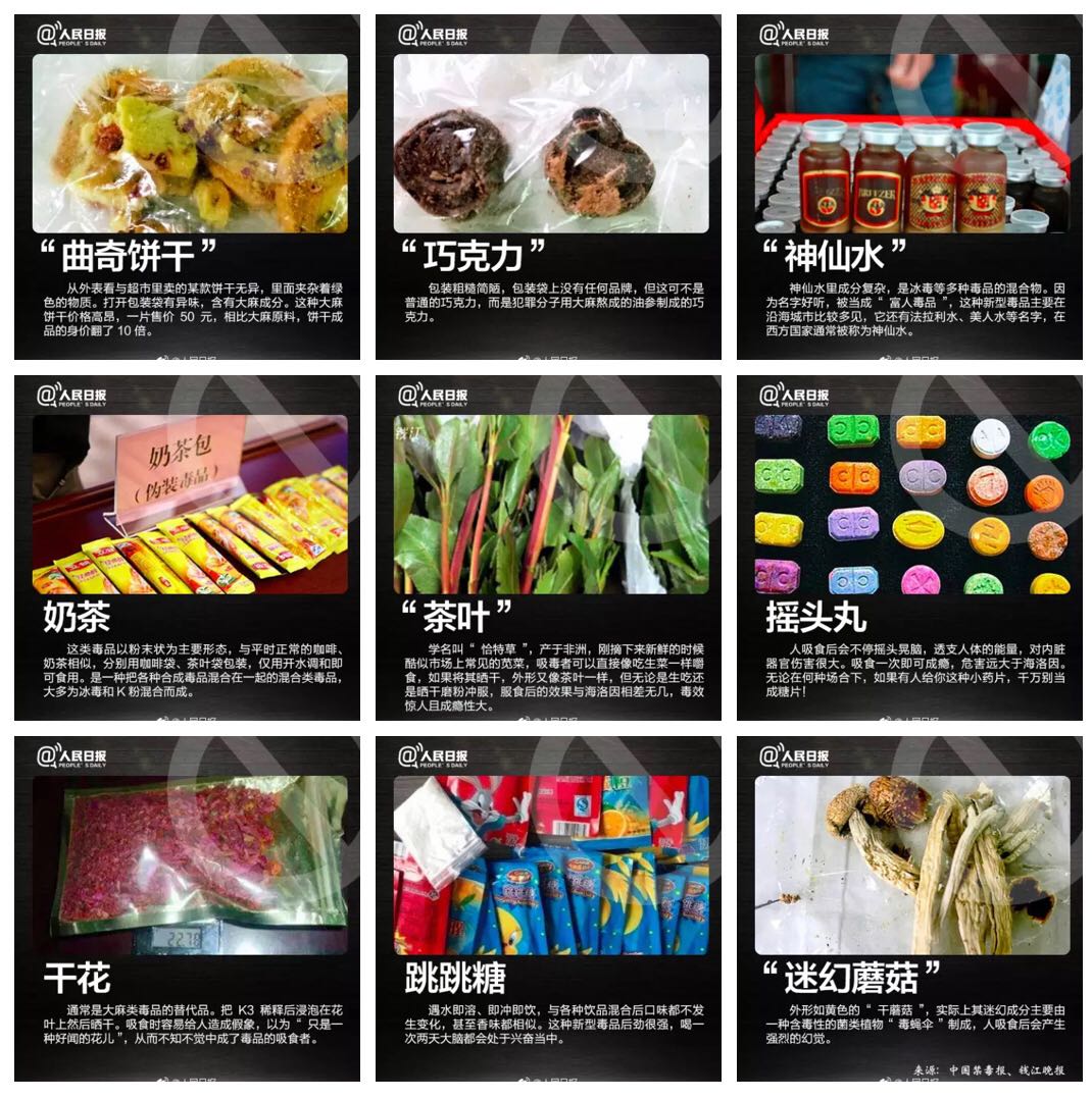 零零后贩卖“邮票”*品毒**LSD?它曾让乔布斯沉迷其中