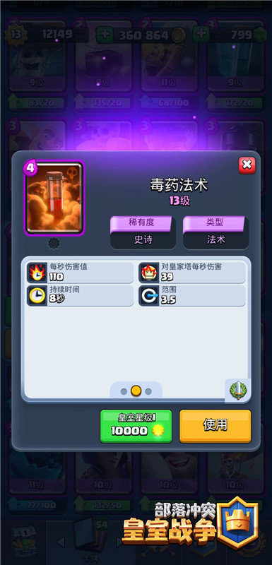 优先推荐和重点推荐,十大最受欢迎的卡牌