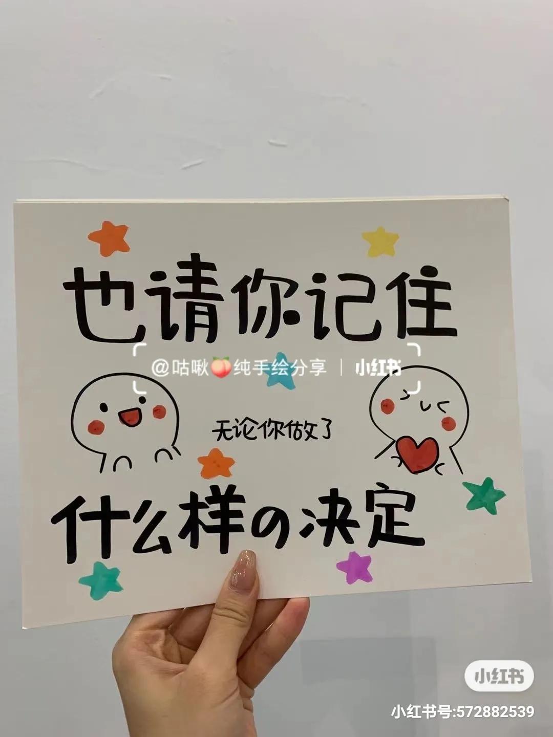 感动男朋友生日卡片手绘,感动哭男朋友的生日礼物手绘