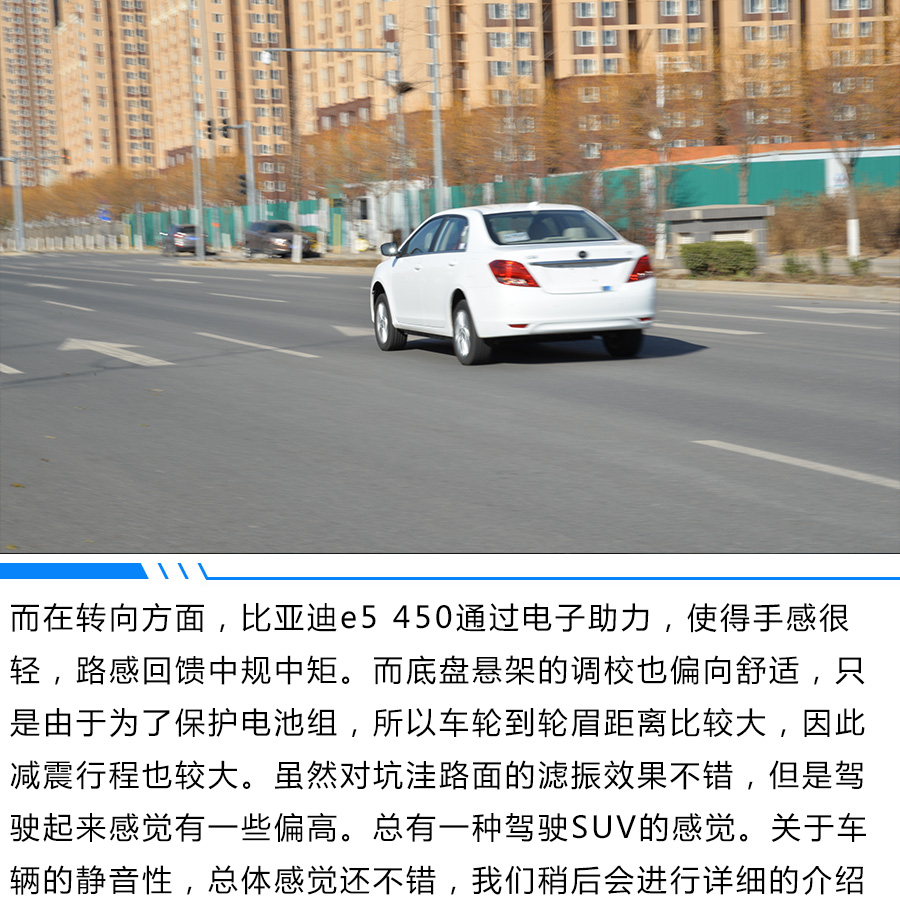 便宜的比亚迪e5,比亚迪e5口碑2016款