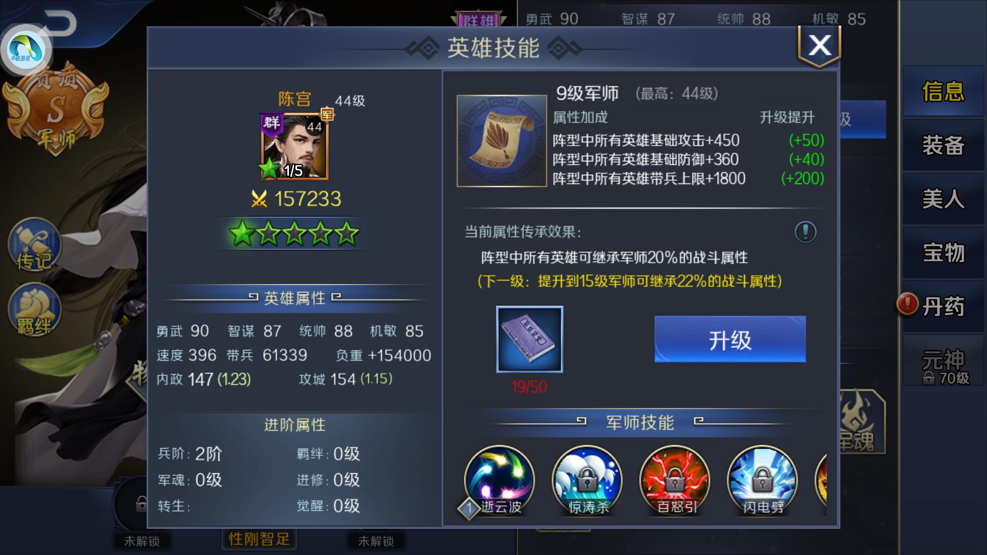 三国游戏策略攻城,三国游戏玩法攻略技巧大全