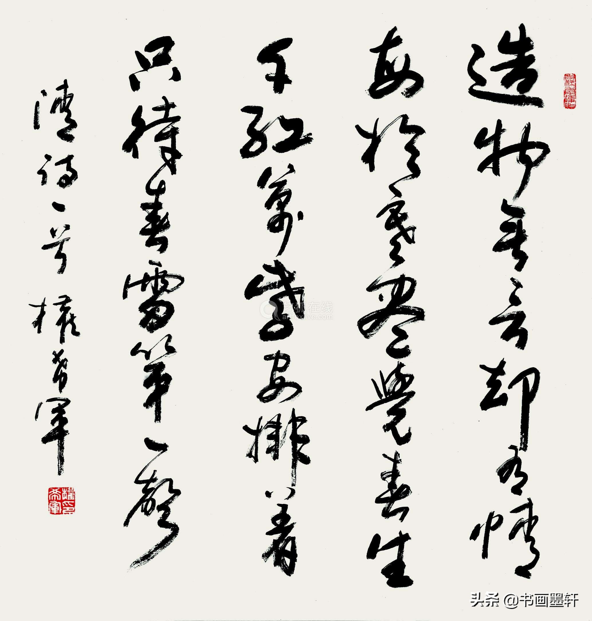 书法线条粗细怎么控制,初学书法如何提高线条质量