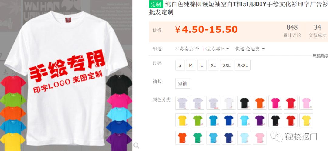 淘宝的神奇关键词之一,淘宝的神奇商品