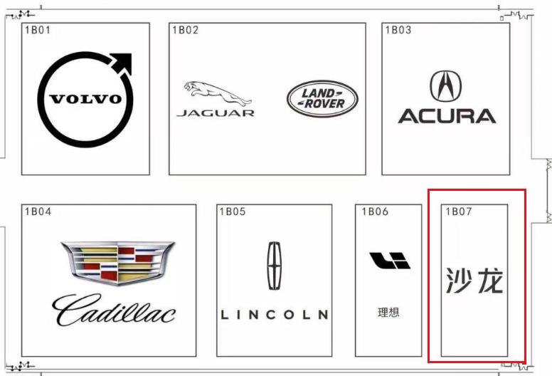 长城高端品牌沙龙将发布,长城将推全新豪华品牌