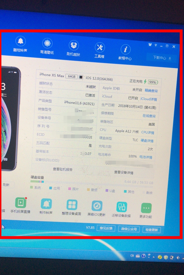 5899元入手美版iPhoneXSMax！完美ICCID漏洞秒变无锁版