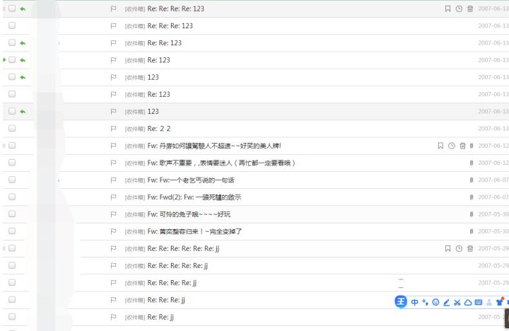 适合夜听的情感故事有哪些,适合夜听的情感故事