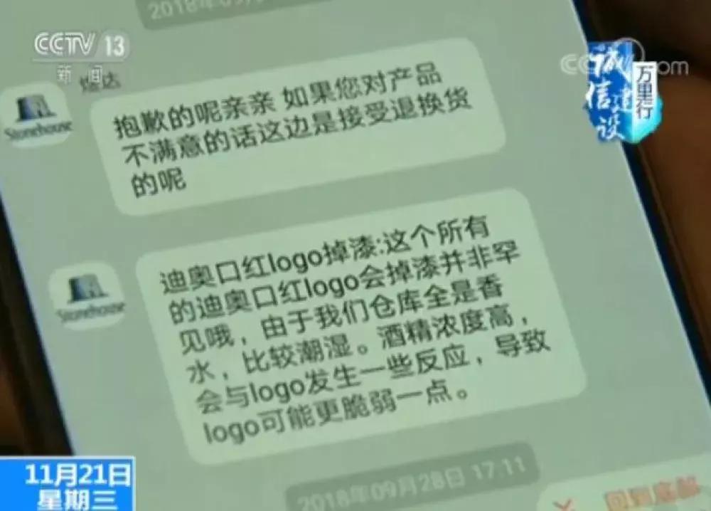 为啥假货也可以支持专柜验货,为什么都说支持专柜验货