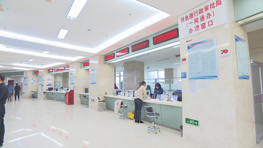 政务服务一网通办百姓办事更方便,政务服务事项全面实现一网通办