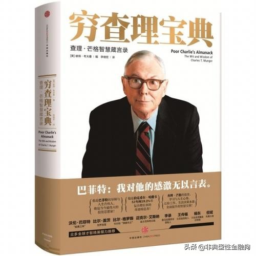 炒股十大赚钱技巧书籍,短线最实用的炒股书籍