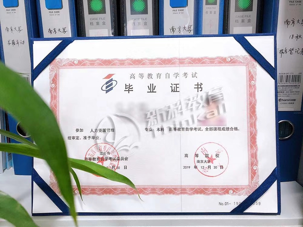 常州自考学历提升机构,常州本科学历提升教育