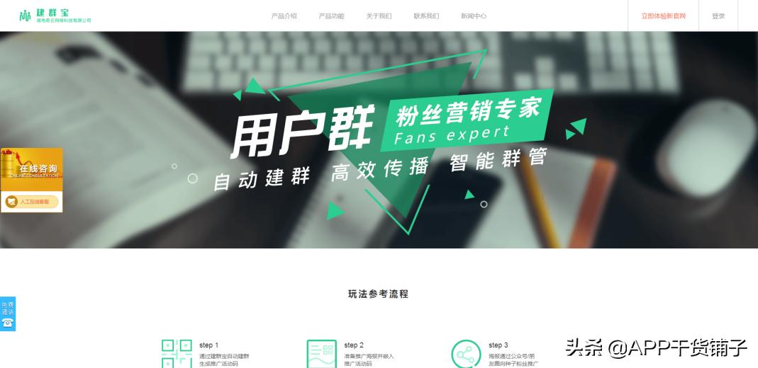 2019营销工具,营销必备神器