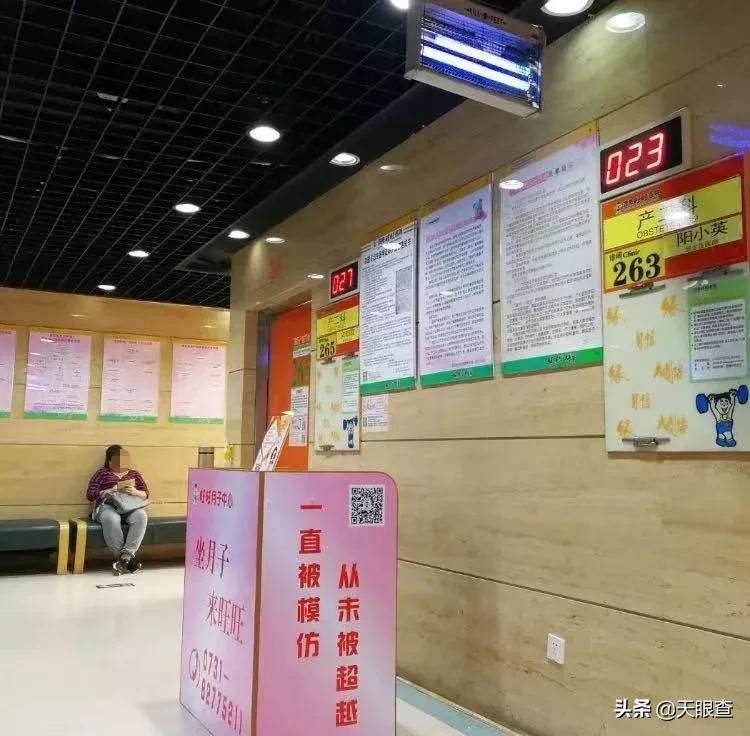 喝了这么多年旺旺，竟然不知道它还是家医院