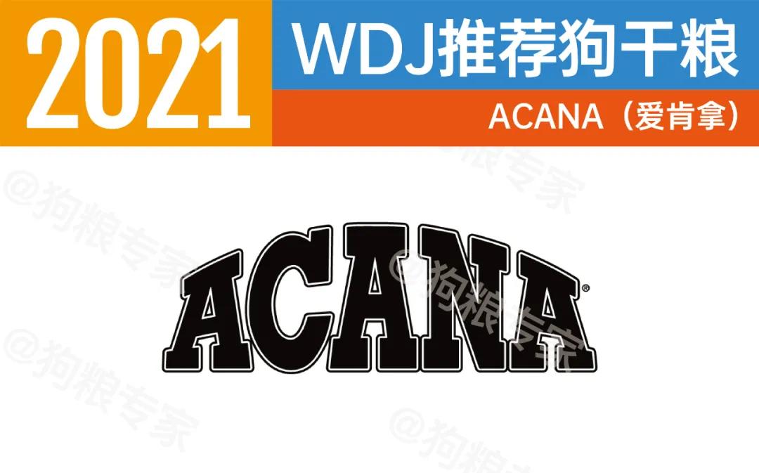 wdj狗粮值得买吗,wdj2022狗粮推荐