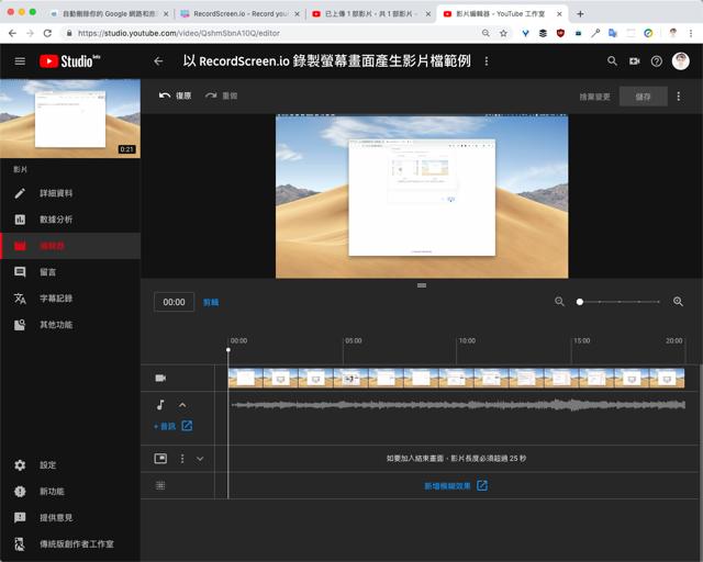 浏览器插件录屏,浏览器屏幕录制