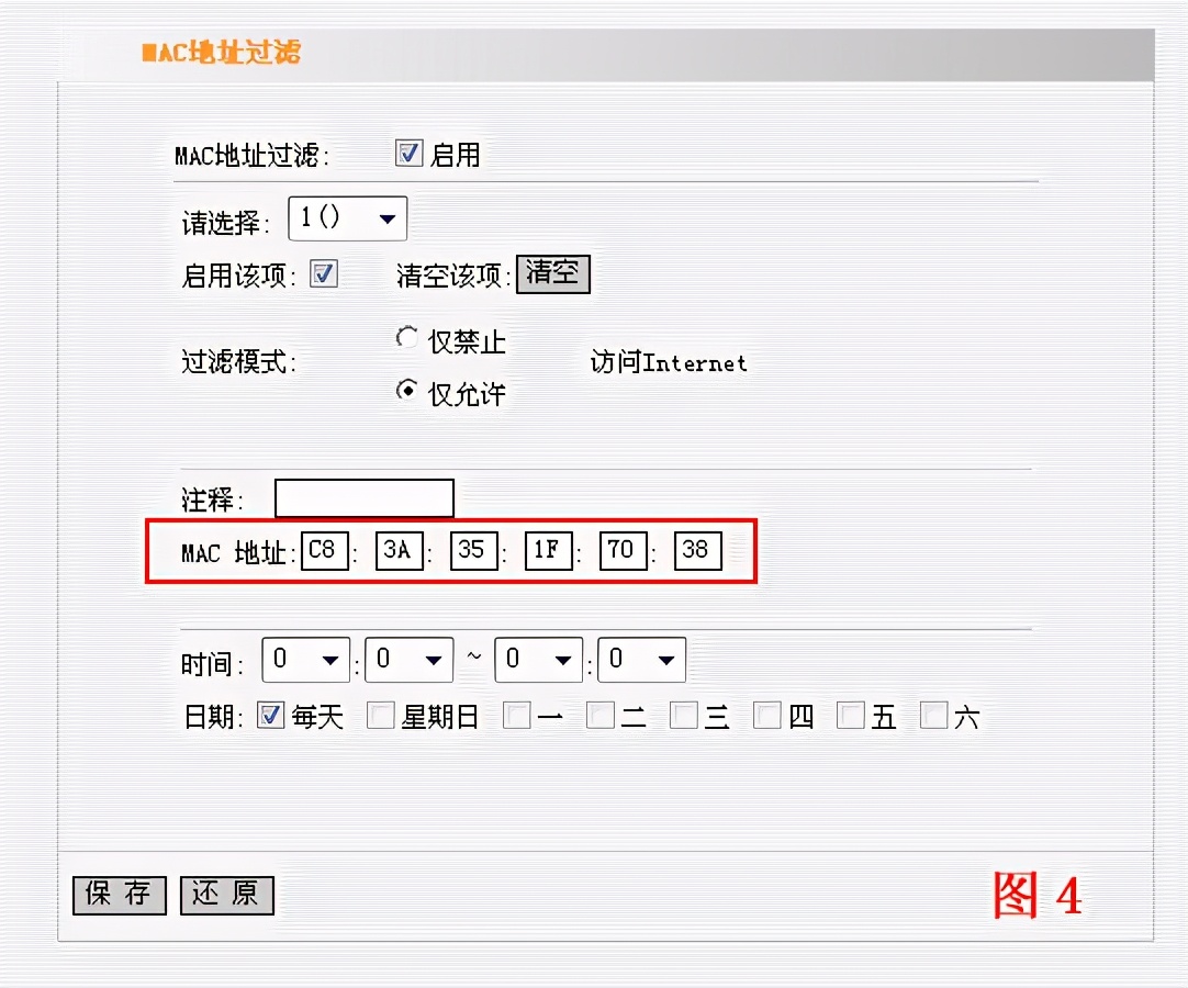 摄像头ip地址如何绑定mac地址,华为交换机绑定mac和ip地址