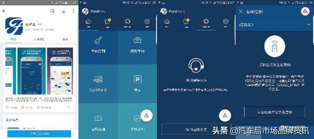 试驾评测丰田凯美瑞,试驾评测丰田