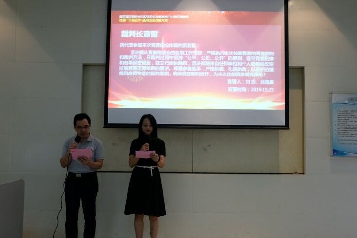 浙江验光与配镜职业技能比赛,验光与配镜全国技能大赛