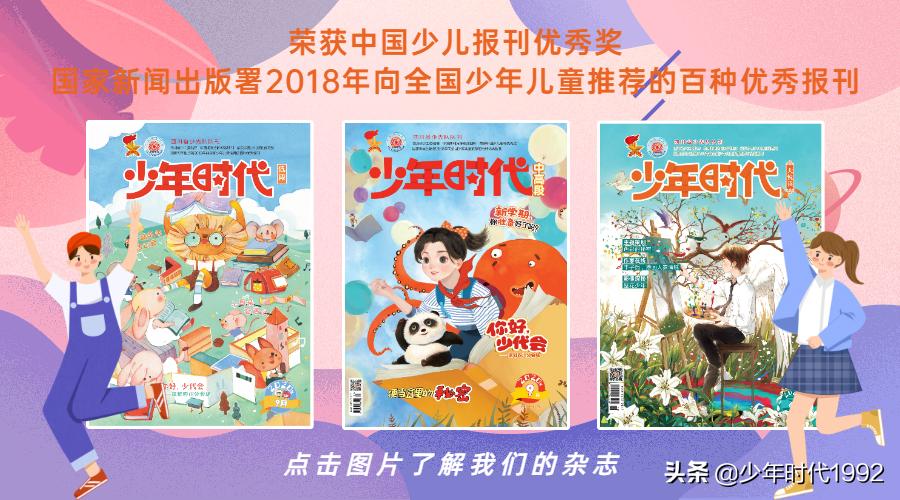 校园故事丨李响的淑女计划