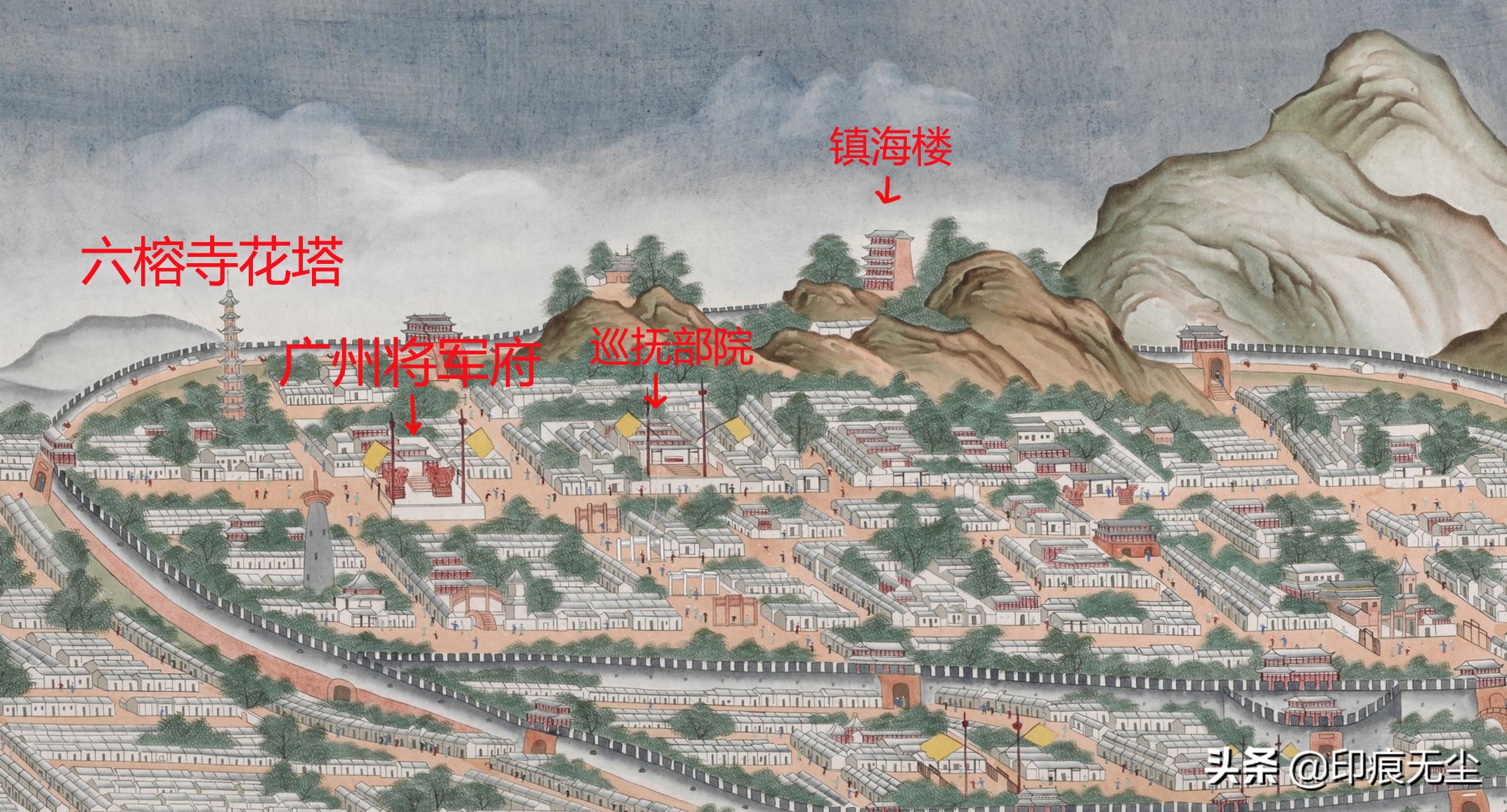 广州历史名胜古迹照片,广州将军府遗址