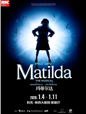 本周活动你pick哪一个？芭蕾舞剧《天鹅湖》、音乐剧《玛蒂尔达》、演唱会致敬黄家驹......