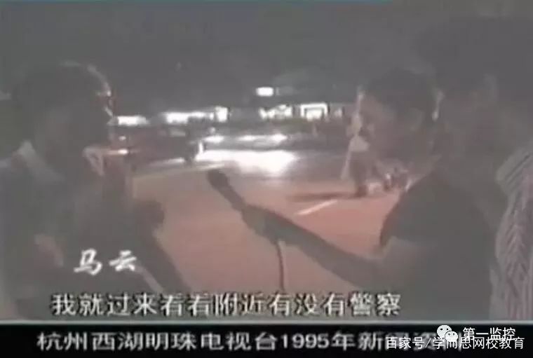 “我再怎么学也考不上大学”：孩子想放弃？马云这3个故事讲给他