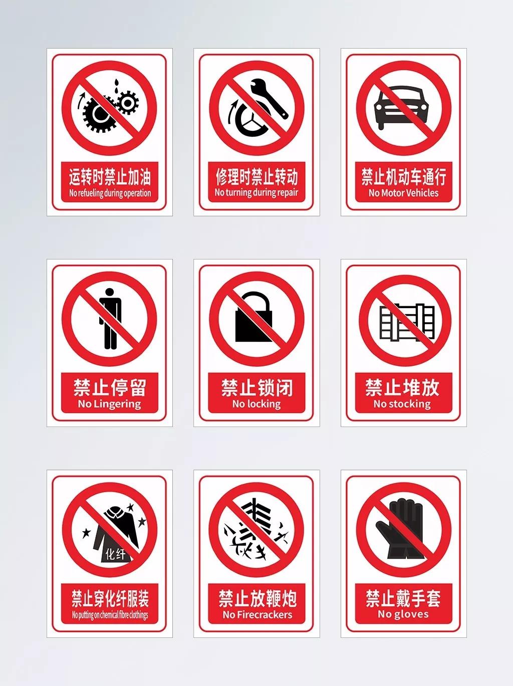 安全标识牌排序规则与设置标准,安全标识牌和安全标志牌的区别