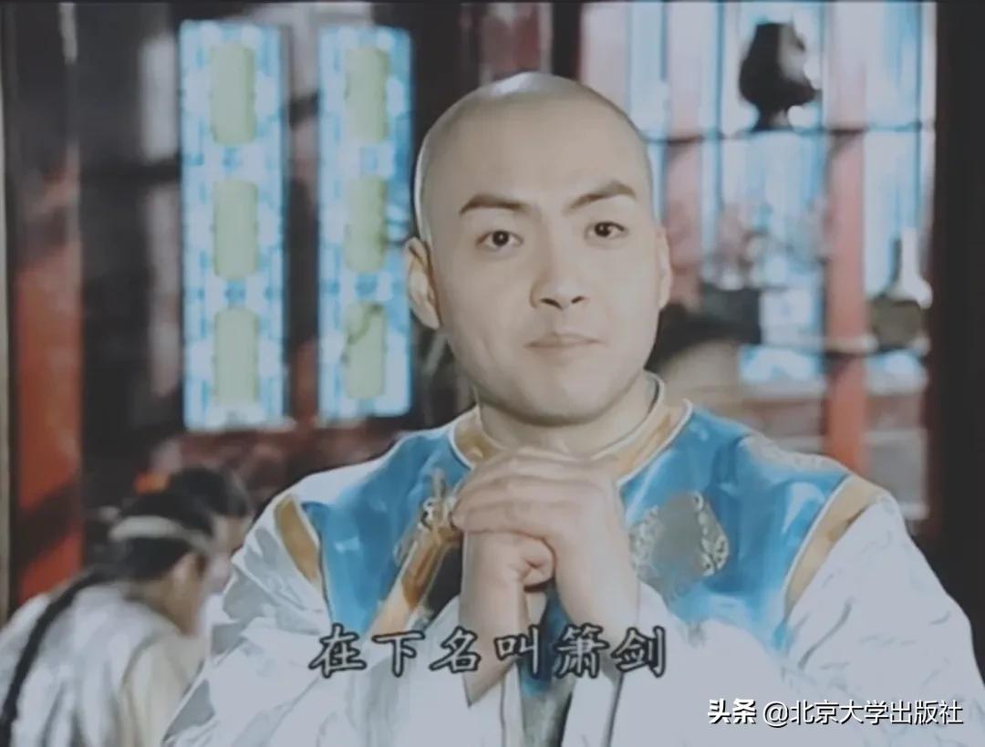 一箫一剑人生境界解析,一箫一剑走江湖负尽人生十五年