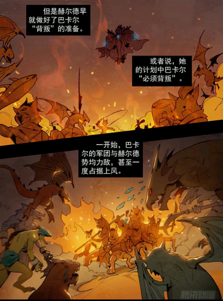 战局逆转这一关怎么过,战局反转完整版