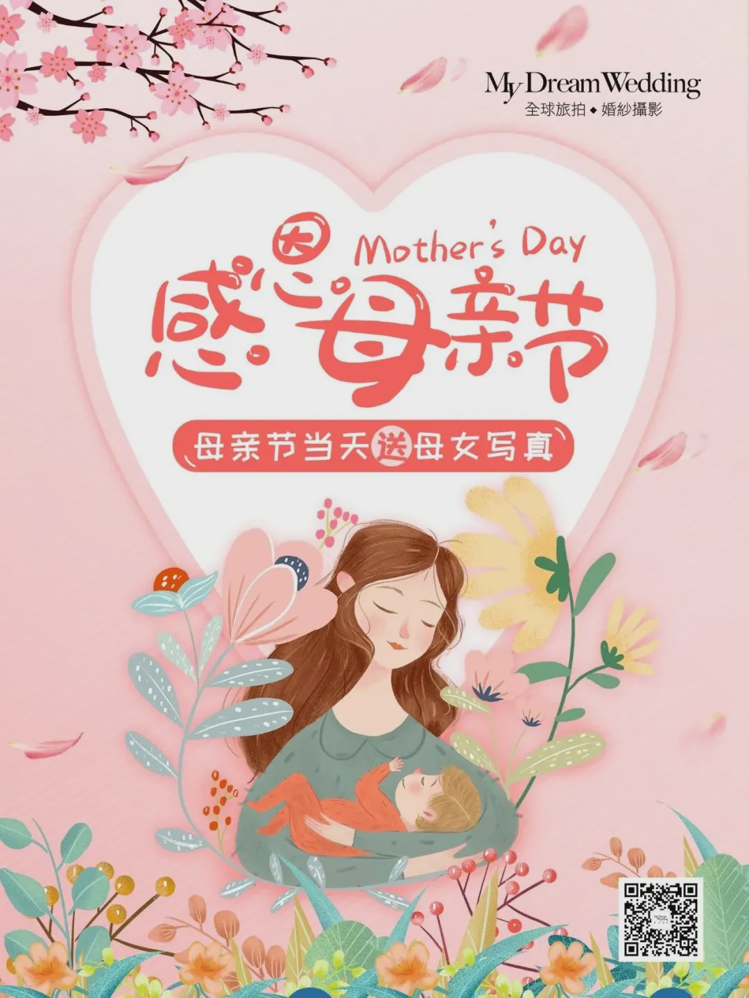 温柔五月小提琴,温柔五月钢琴曲