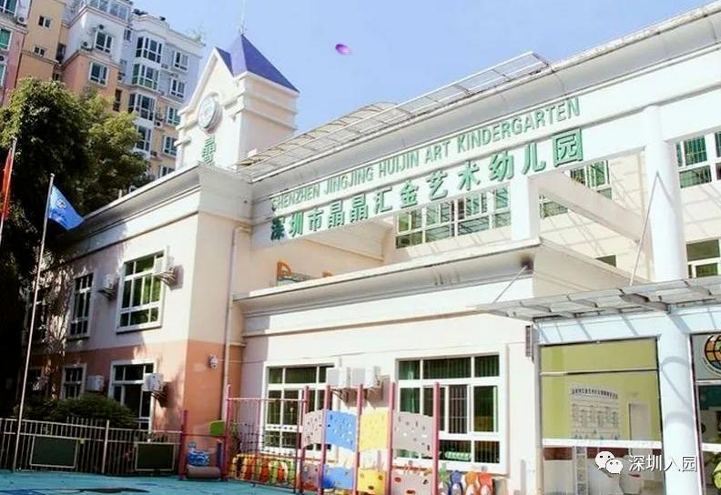 深圳按月收费幼儿园,深圳小小班幼儿园