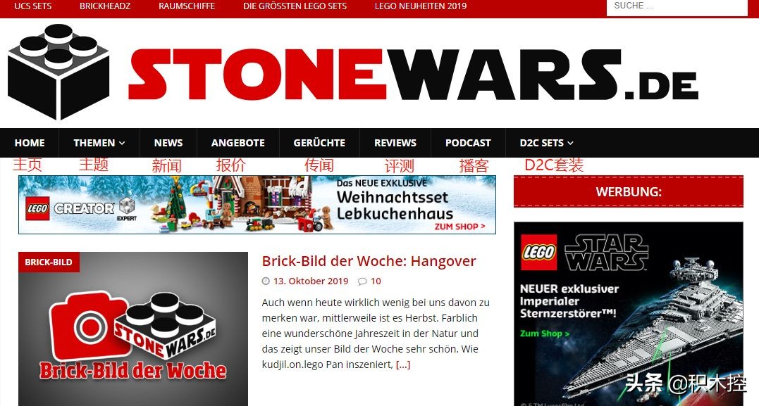 带你走进乐高世界,带你走进乐高的世界