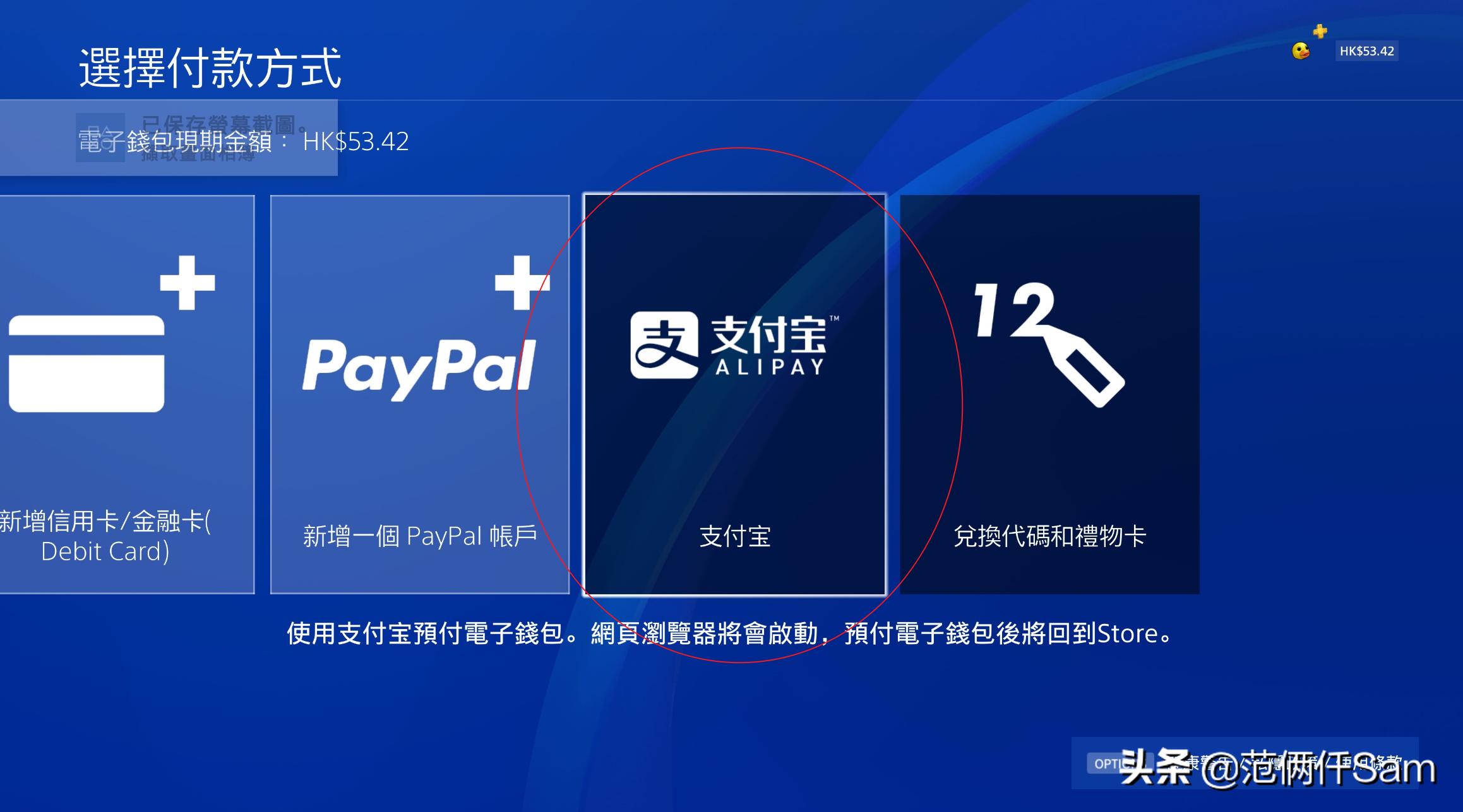 ps4小白入手教程,ps4小白入手