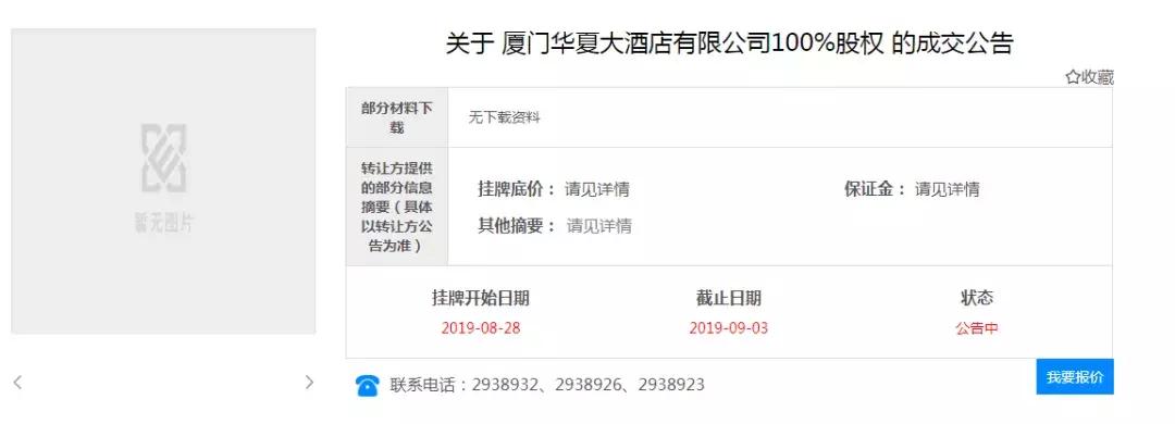 又一酒店,一酒店倒塌致多人被埋