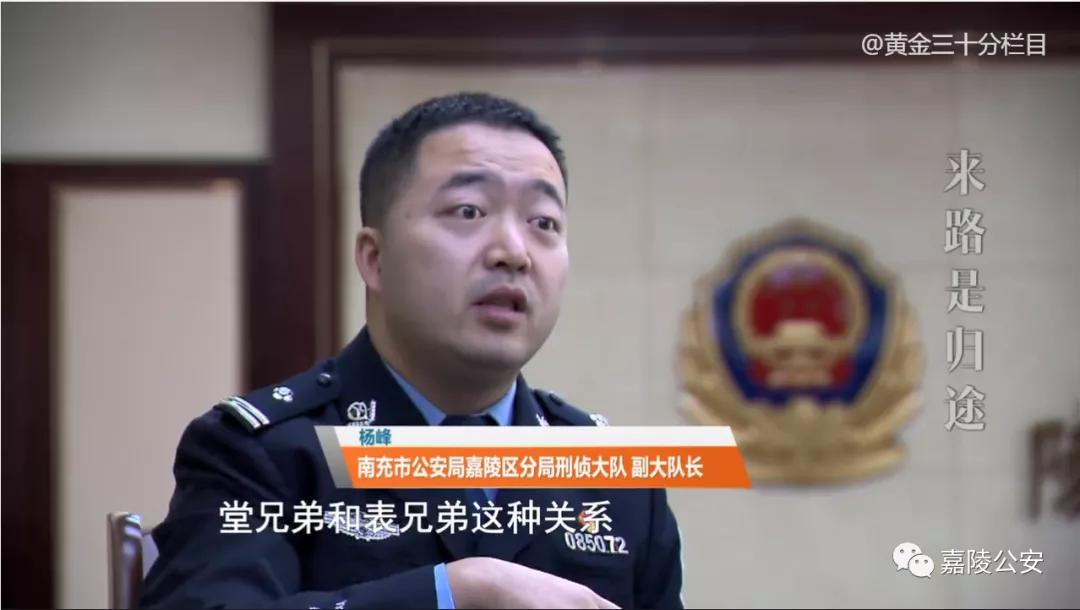 儿童拐卖嫌疑人已经被警方抓到,南充被拐卖