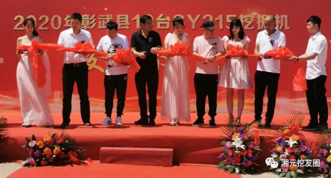 喜报：10台SY215ACE集体交机，这才是来自未来的挖机