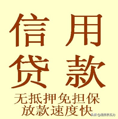 银行对公贷款的种类,银行对公贷款业务审查要素