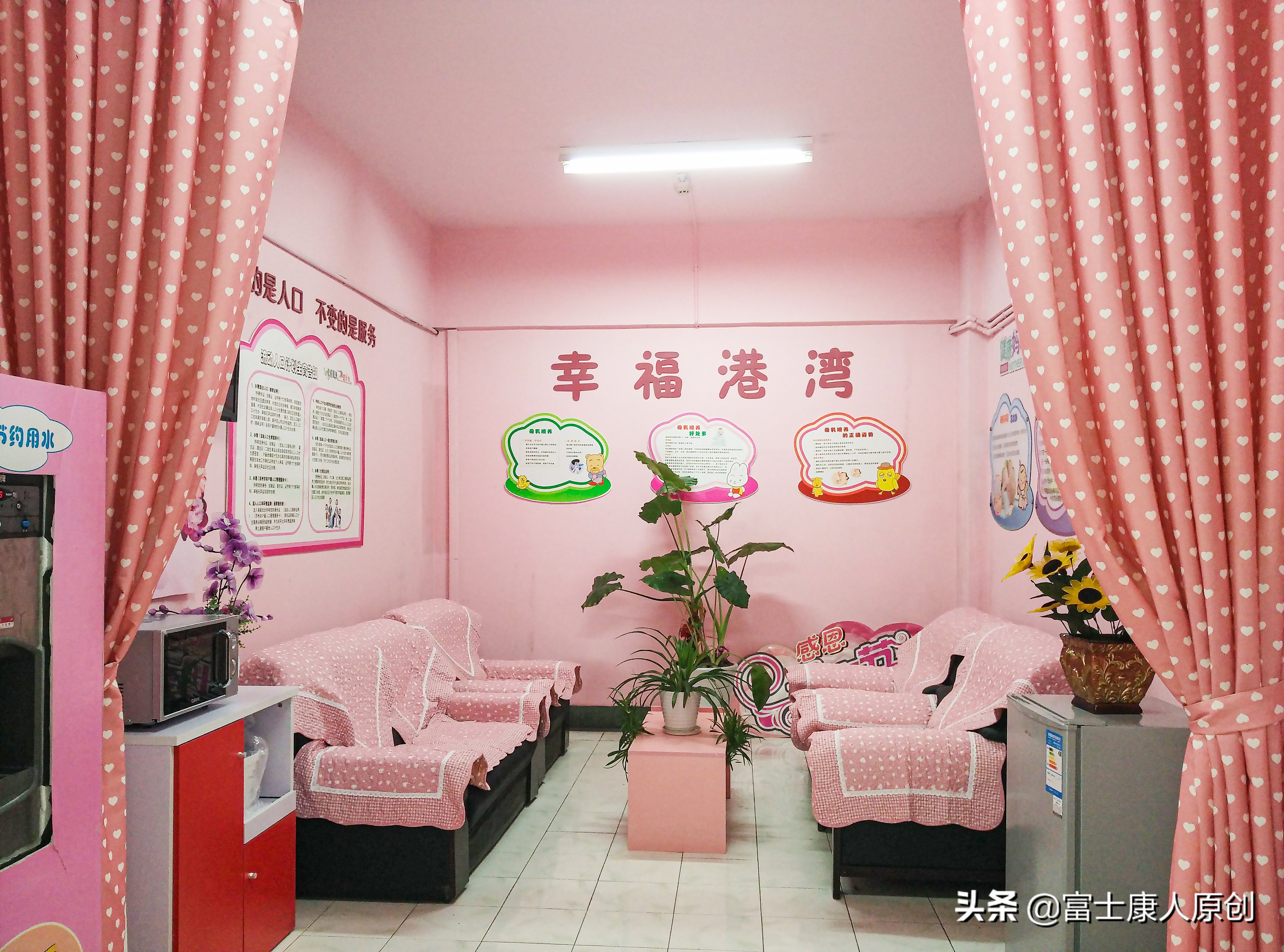 富士康入职前怀孕,富士康体检后发现怀孕怎么办