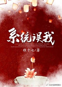 类似于黑莲花攻略手册的好文,类似黑莲花攻略的治愈文