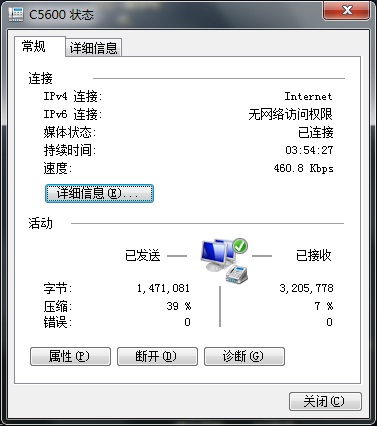 笔记本电脑和路由器不在一个房间,台式电脑怎么利用手机的网络上网