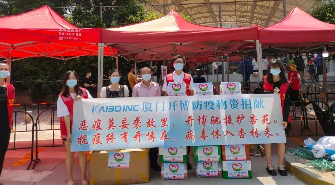 2021厦门抗疫成功宣传片,厦门抗疫新闻特写