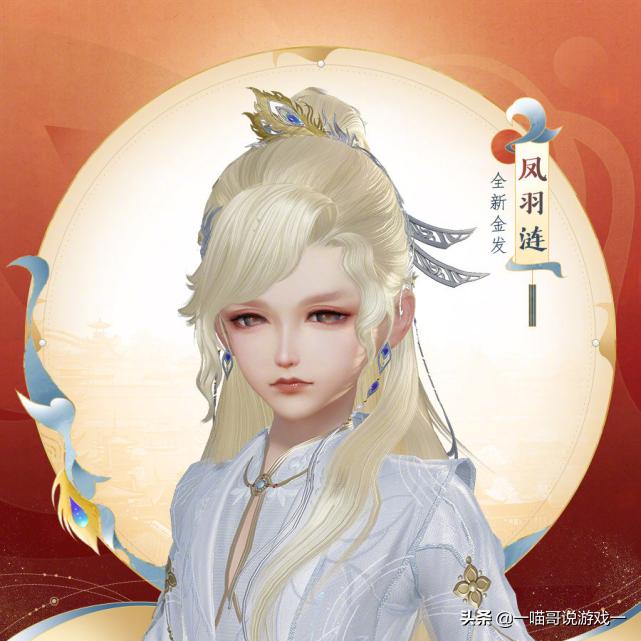 盘点剑三跌破原价的外观,剑三双11返场外观