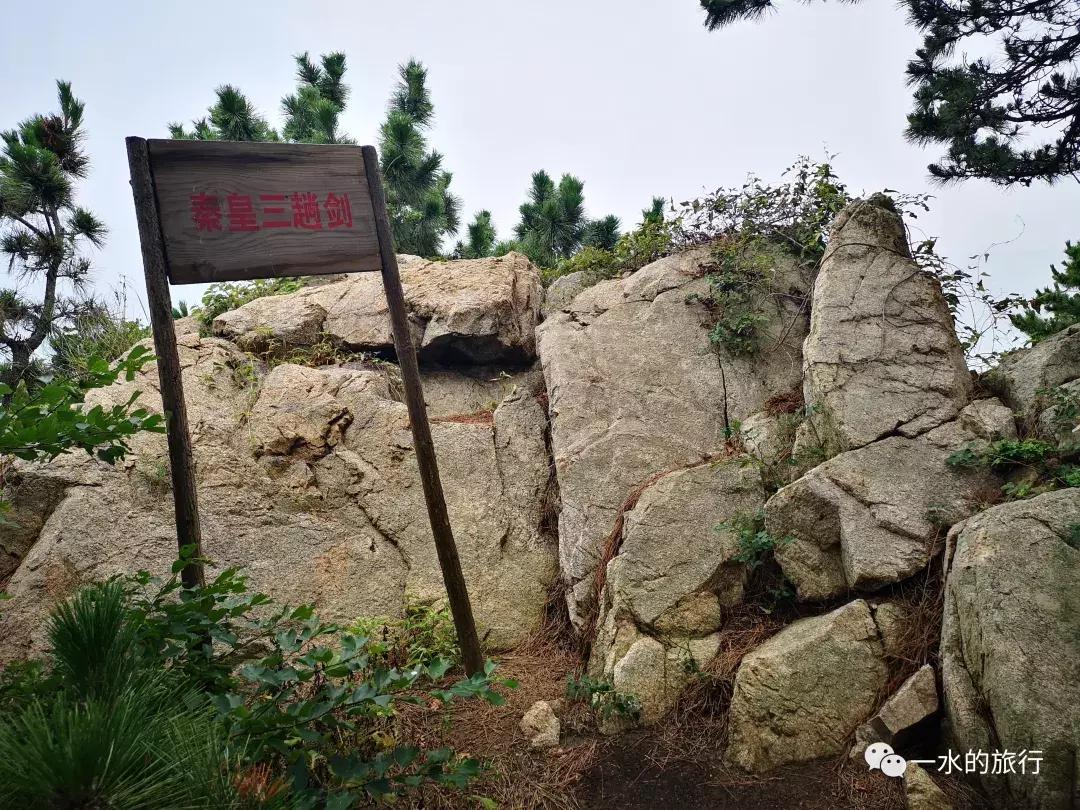 这座海中小岛与秦始皇有关，去的人很少，原生态未开发