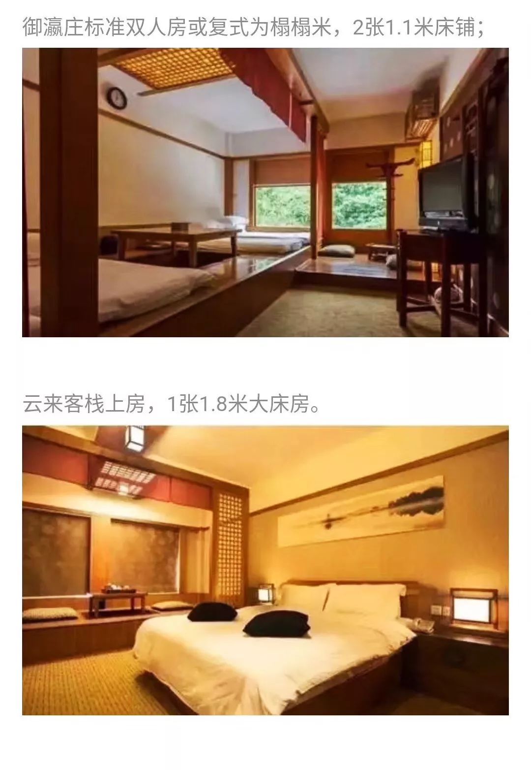 珠海御宅千与千寻温泉,春节珠海御温泉度假村攻略