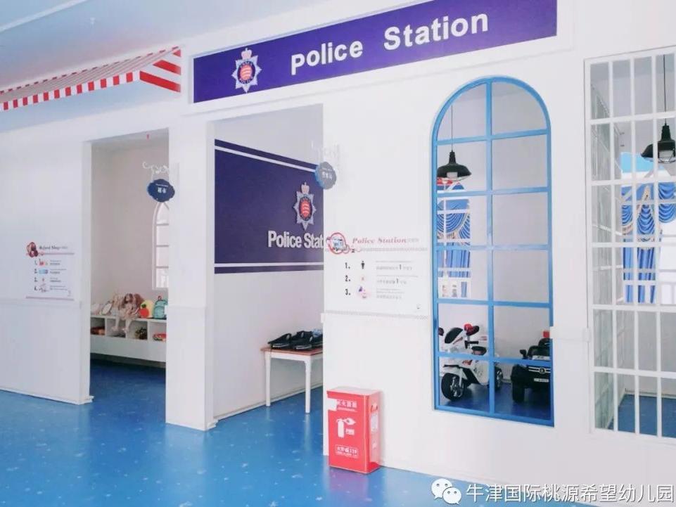 常德桃源公办小学招生政策,常德桃源高中招生计划