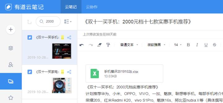 现在手机如何和电脑传输文件,如何通过安卓手机给电脑传文件
