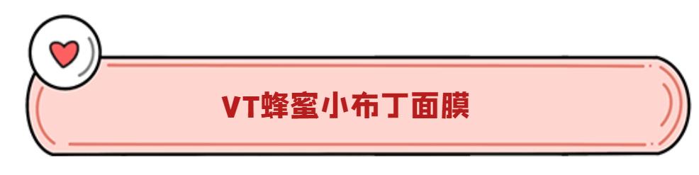 韩国哪款护肤品美白效果好,秋瓷炫同款淡斑护肤品