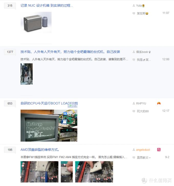 华南金牌主板设置cpu超频,华南主板是洋垃圾吗