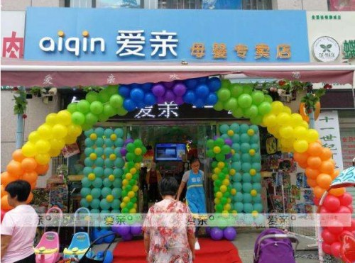 中国十大母婴品牌排行榜,中国十大母婴连锁